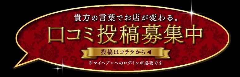 シティヘブンネット口コミ